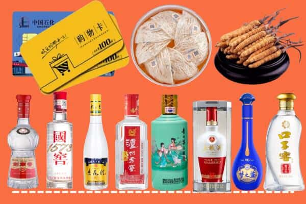 东宝区烟酒回收