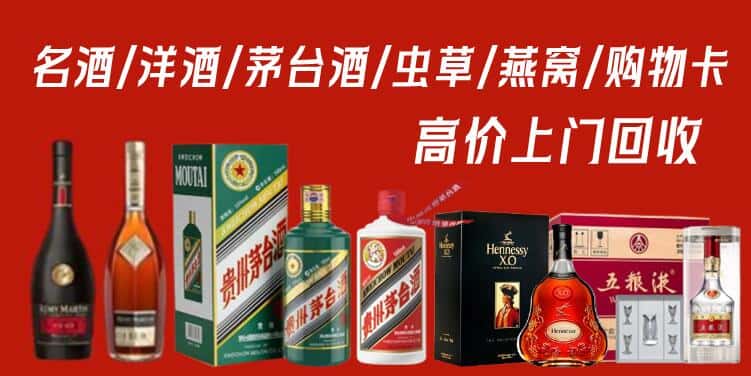 东宝区回收烟酒