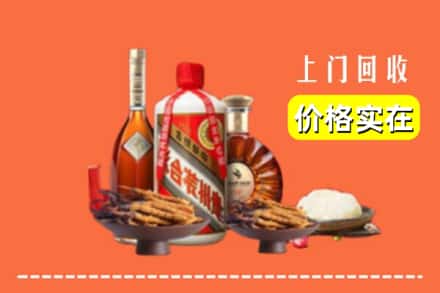 东宝区名酒回收