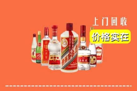 东宝区回收烟酒
