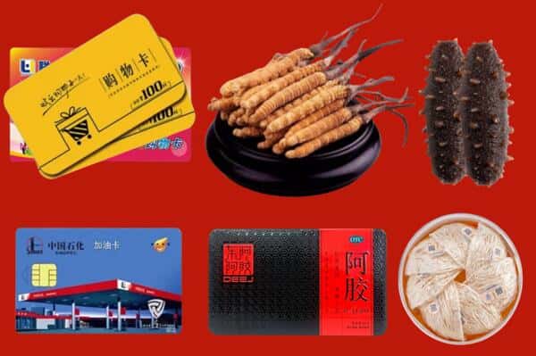 东宝区礼品回收