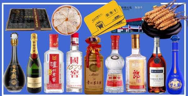 东宝区烟酒回收