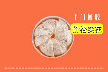 东宝区回收燕窝