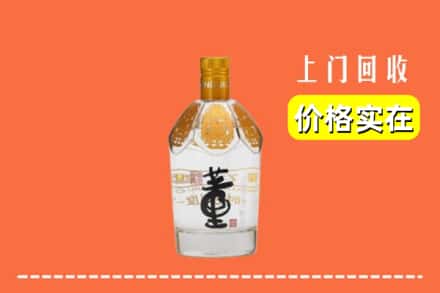 东宝区回收董酒