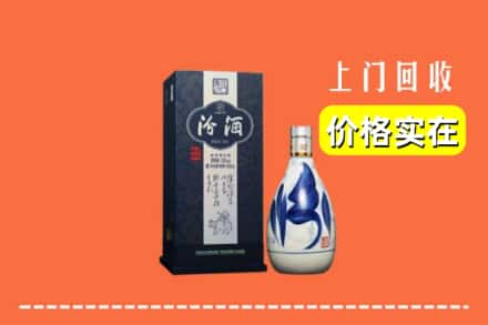 东宝区回收汾酒