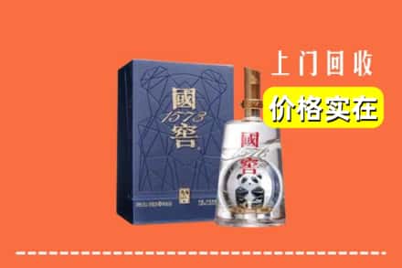 东宝区回收国窖