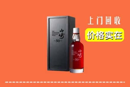 东宝区回收山崎