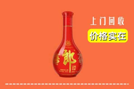 东宝区回收红花郎