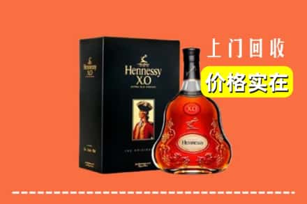 东宝区回收轩尼诗
