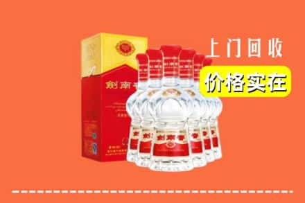 东宝区回收剑南春