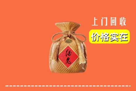 东宝区回收酒鬼酒