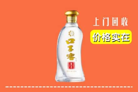 东宝区回收口子窖