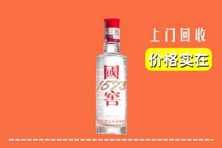 东宝区回收国窖酒
