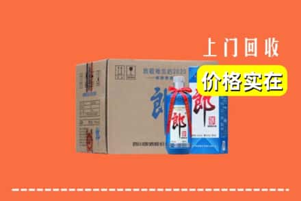 东宝区回收郎酒