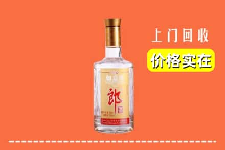 东宝区回收老郎酒