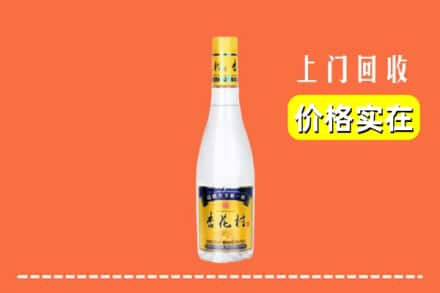 东宝区回收杏花村