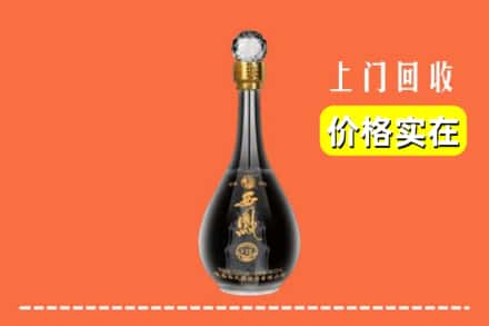 诚信求购:东宝区高价回收西凤酒