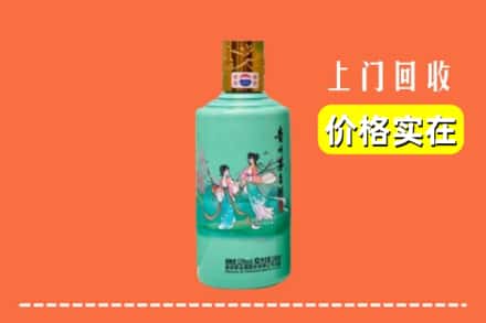 诚信求购:东宝区高价回收24节气茅台酒