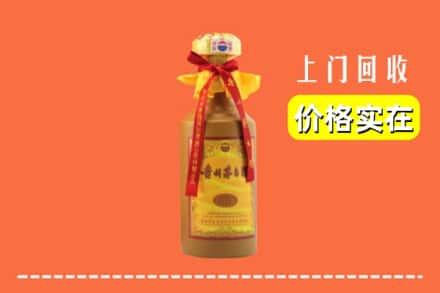 东宝区回收15年茅台酒