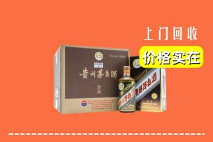 东宝区回收彩釉茅台酒