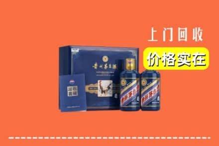 东宝区回收茅台酒瓶