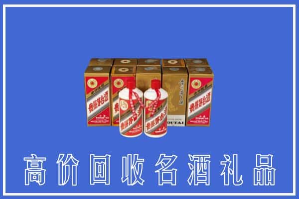 东宝区回收茅台酒